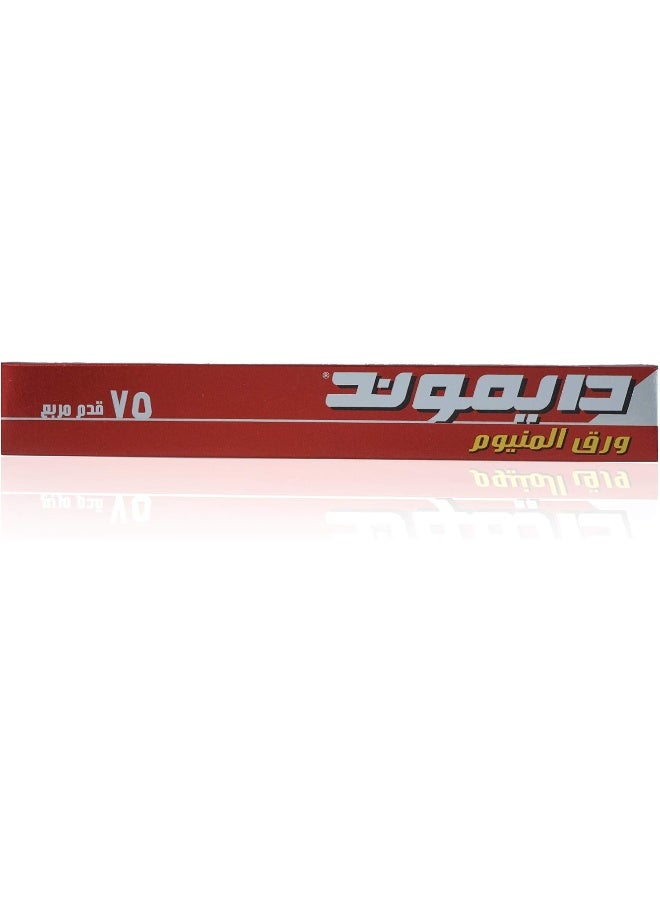 Diamond Aluminum Foil Roll - 75 sq.ft - Image 2